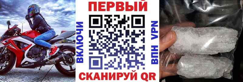 Амфетамин Premium  Камень-на-Оби 