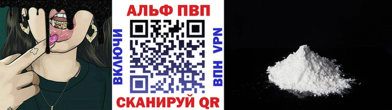A-PVP кристаллы сколько стоит мега рабочий сайт Камень-на-Оби