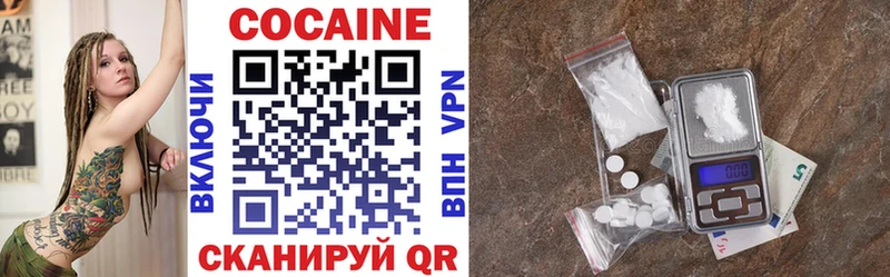 сколько стоит Камень-на-Оби Cocaine 97%