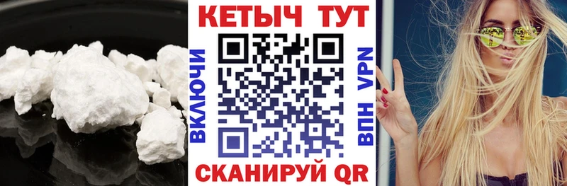 гидра как войти  Камень-на-Оби  Кетамин VHQ 