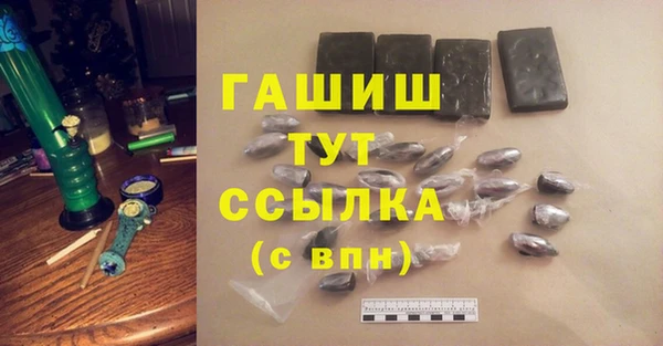 прущие грибы Абинск