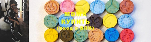 меф Абдулино