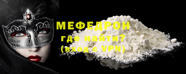 гидра Рославль