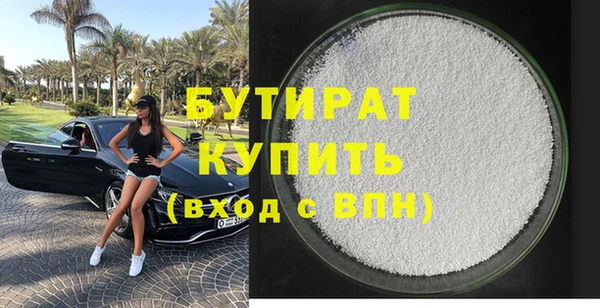 спайс Россошь