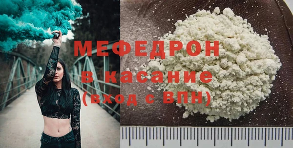 гидра Рославль