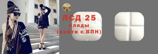 спайс Россошь