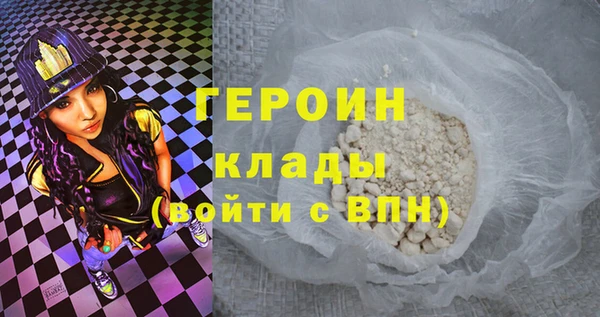 меф Абдулино