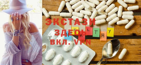 меф Абдулино