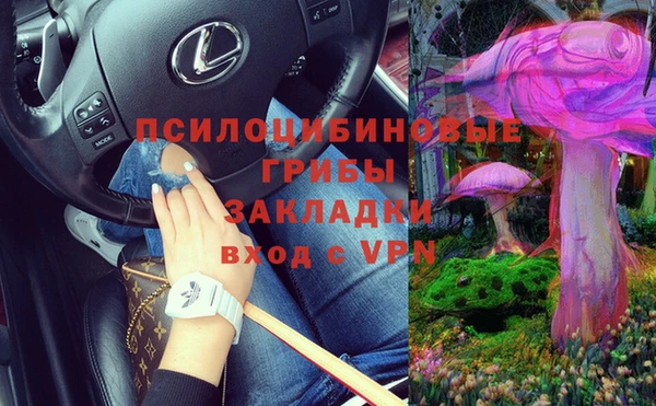 спайс Россошь