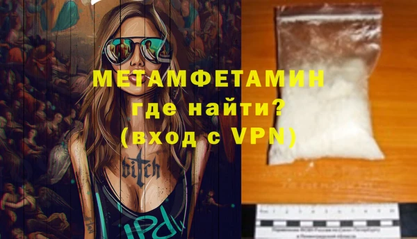 меф Абаза