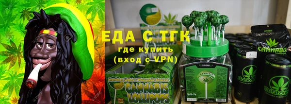 амфетамин Каменка