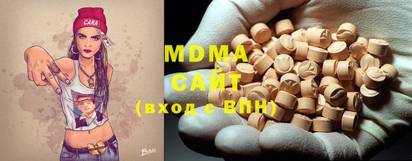прущие грибы Абинск