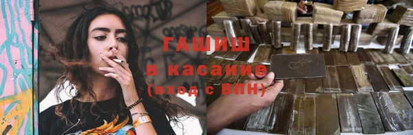 меф Абдулино