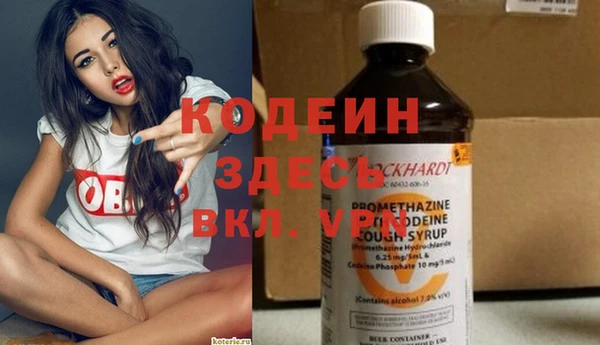 меф Абдулино