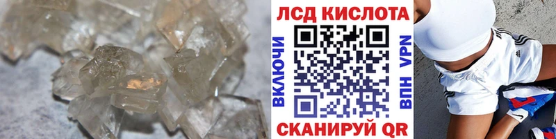 LSD-25 экстази ecstasy  Камень-на-Оби 