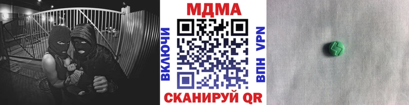МДМА crystal  mega ТОР  Камень-на-Оби 