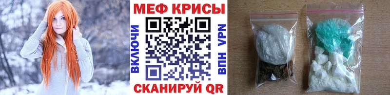 Меф mephedrone  Камень-на-Оби 