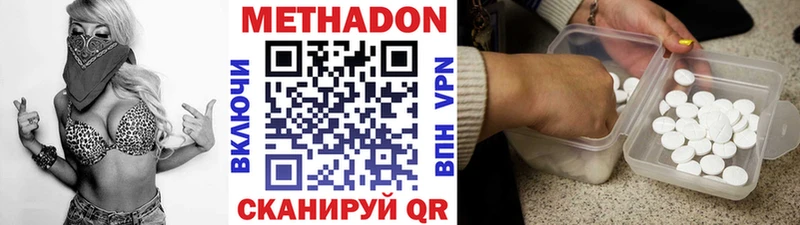 Метадон мёд  ссылка на мегу ССЫЛКА  Камень-на-Оби 