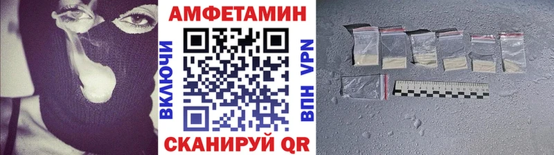 МЕТАМФЕТАМИН Декстрометамфетамин 99.9% Камень-на-Оби
