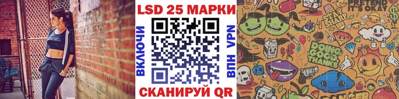 Наркотические марки 1500мкг  Камень-на-Оби 