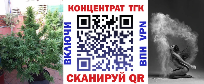 ссылка на мегу сайт  купить наркотики цена  Камень-на-Оби  ТГК Wax 
